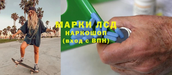 марки nbome Сосновоборск